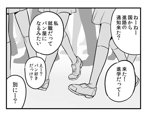 「別に恥ずかしいもの見てるワケでもないんですがなんかさの日記です 」凸ノ高秀の漫画