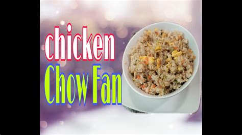 Chicken Chow Fan Youtube