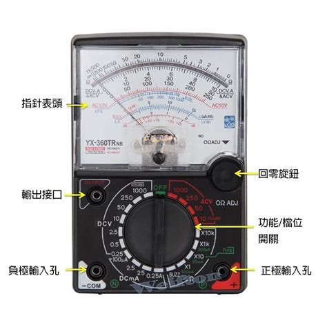 指針式 師傅級專用 三用電表 三用電錶 指針萬用錶 指針電錶 專業用錶 指針錶 蝦皮購物