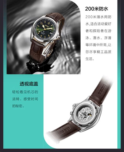 【精工spb121j1】精工（seiko）手表 Prospex日韩表200米防水6r机芯机械男腕表spb121j1 圣诞礼物【行情 报价 价格 评测】 京东