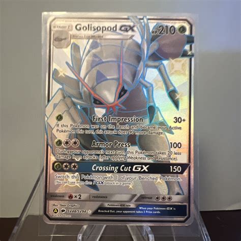 Pokemon Golisopod GX SV48 SV94 Hidden Fates Full Art Ultra Rare Shiny