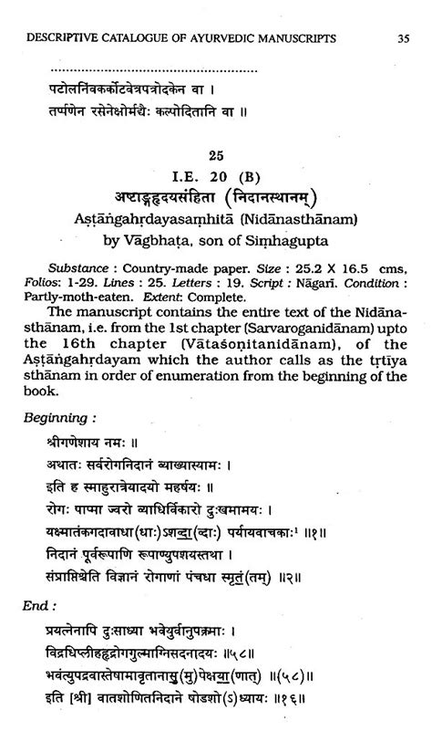 A Descriptive Catalogue of Sanskrit Manuscripts in the Collection of ...