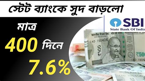 Sbi Fd Interest Rate 2024 Sbi Fixed Deposit Scss Post Office Scheme 2024 Tomadersuman