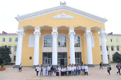 Kyrgyz National University