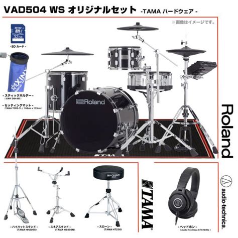 Roland Vad Ws Tama Online Shop