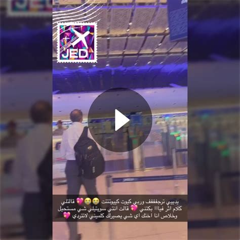 يدييي ترجفففف وربي كيوت كييوتتتت 😭😭💖 قالتلي كلام اثر فيااا بكتني 💖 قالت