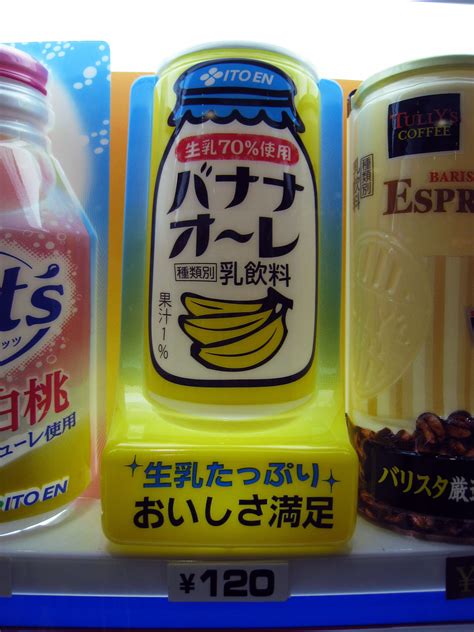 Japanese Banana Milk Banana Milk Japanese Banana Mustard Bottle