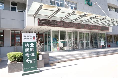 重要新闻 山东大学口腔医（学）院 山东省口腔医院