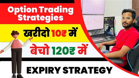 Option Trading Strategies Expiry Special How To Trade On Expiry