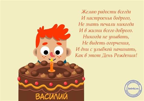 Святослав, с днем рождения! (83 открытки)