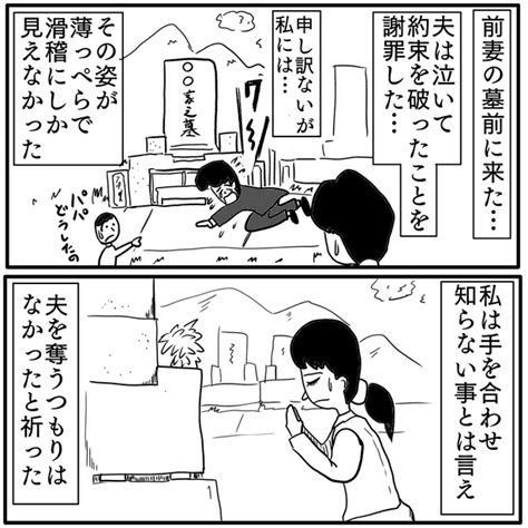 ＜画像41 114＞【ホラー漫画】肉の煮物とライスだけのお店→「おいしすぎる肉の正体とは？」背筋が凍る中見た光景は幻覚なのか【作者