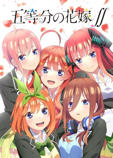 动画《五等分的花嫁》公开角色pv，知道漫画结局的你还会追吗？ 哔哩哔哩