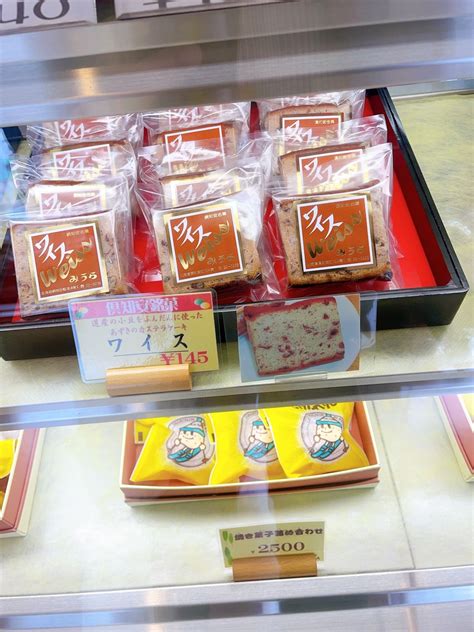 みうら菓子舗 倶知安町 Zabyの北海道内食べ歩き