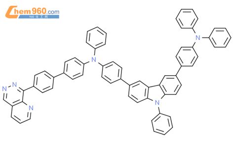 Biphenyl Amine N Diphenylamino Phenyl