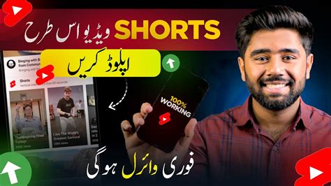 How To Upload And Viral Shorts Video On Youtube Youtube Shorts Upload