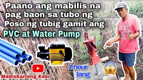 MABILIS NA PAG GAWA NG POSO NG TUBIG GAMIT ANG PVC PIPE AT WATER PUMP