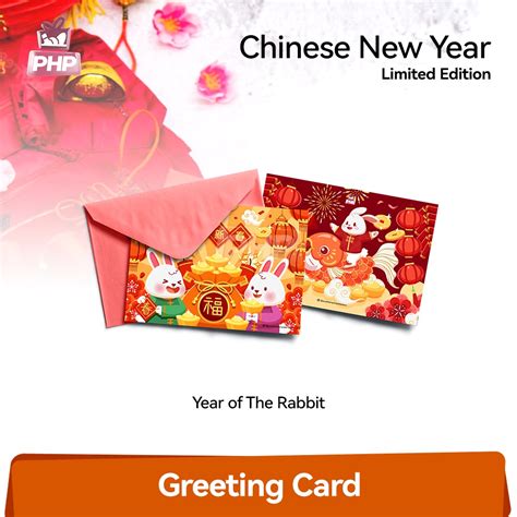 Jual Greeting Card Kartu Ucapan Tahun Baru Imlek Cny Shio Limited Edition Shopee Indonesia