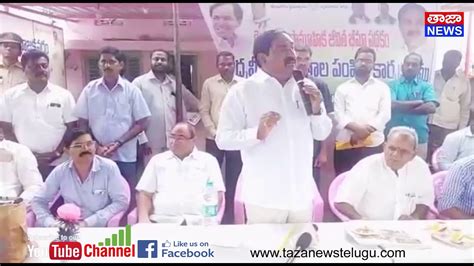 Palakurthi Mla Errabelli Dayakar Rao Comments On Congress Ll TAZANEWS