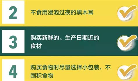 防范湿米粉食品安全风险严控 米酵菌酸中毒宣传资料广东丰泰裕饮食管理有限公司