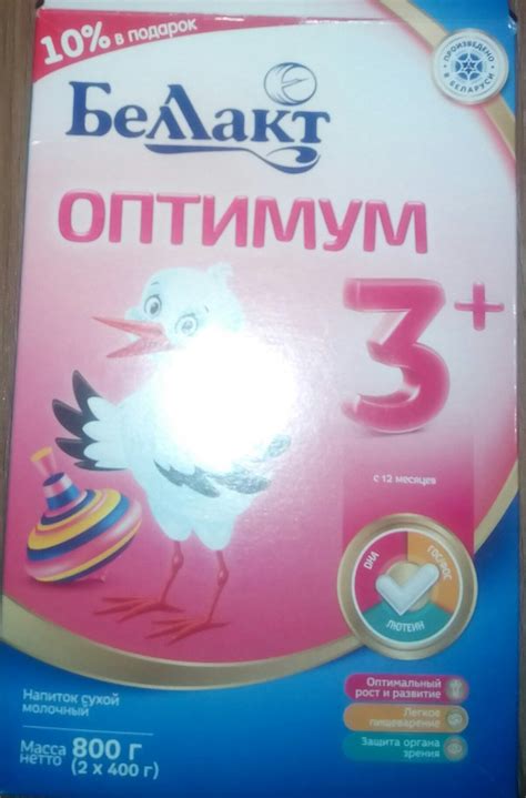 Детское питание Беллакт Оптимум 3 + - «Вкусно и полезно!» | отзывы