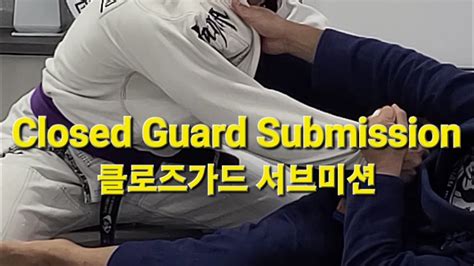 Closed Guard Submission