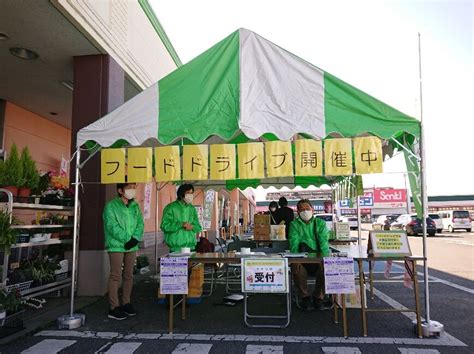 コープ越戸店 店頭にて「フードドライブ」「未使用文房具寄付受付」「シトラスリボンの取り組み」を実施しました。｜とちぎコープ