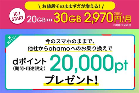 ドコモ4gから5gへ機種変更する方法！simカードはどうなる？｜reyuuスマホコラム