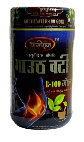 Yogiraj Gouth Vati R100 Gold At Rs 182 Bottle In Kanpur ID 26471517048