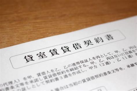 賃貸借契約書の書き方や注意点をわかりやすく解説！｜公社の賃貸【神奈川】