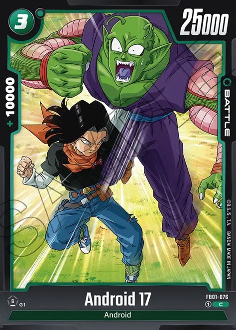 Android 17 Dragon Ball Super Card Game Fusion World Card | DragonBall.gg