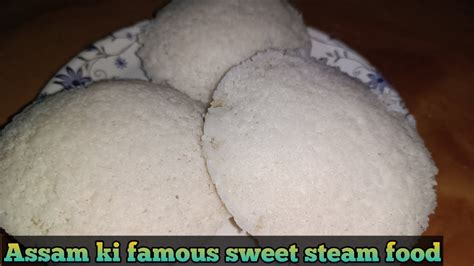 Assam Ki Famous Sweet Steam Food Recipe 😋 Famous Steam Food In Assam Cooking Video