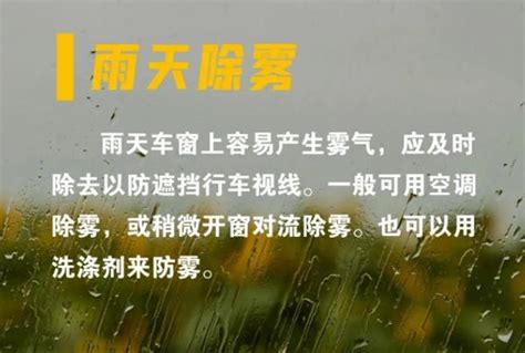 梅河口交警温馨提示 今日我市有小雨，请您注意减速慢行，安全谨慎驾驶！澎湃号·政务澎湃新闻 The Paper