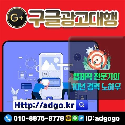 제주 바이럴마케팅 인기홍보 인스타홍보 — 처인구사이트광고 전달력높은 광고