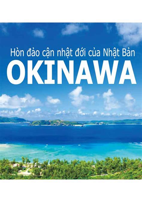 Subtropical Japan Okinawa Vietnamese 沖縄観光パンフレットギャラリー Okinawa