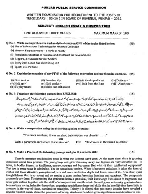 Ppsc Tehsildar Syllabus And Past Papers English Sample Paper Mcqs