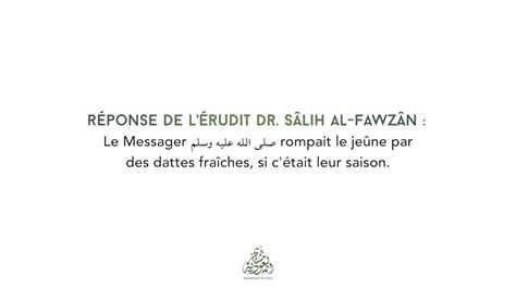 Par quoi commencer la rupture du jeûne Sheikh Salih al Fawzan