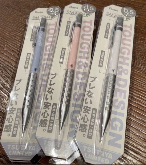 Pentel Smash Mechanical Pencil 05mm Tsutaya Limited Edition Set Of 3