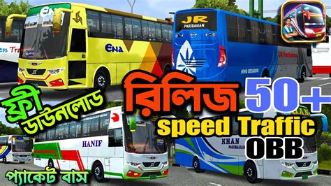 Release Bangladeshi Hino 1j Speed Traffic Obb V4 2 With 50 Traffic