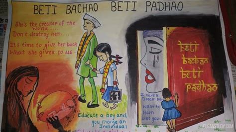 बेटी बचाव बेटी पढाओ पोस्टर Poster On Beti Bachao Beti Padhao