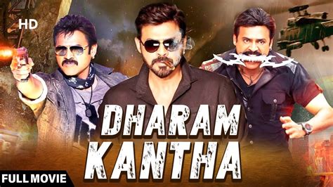 Dharma Kantha Hindi Dubbed Movie Venkatesh Ramya Krishna Suresh