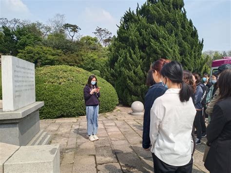 管工学院学生党支部赴雨花台烈士陵园开展党史学习教育 南京财经大学管理科学与工程学院