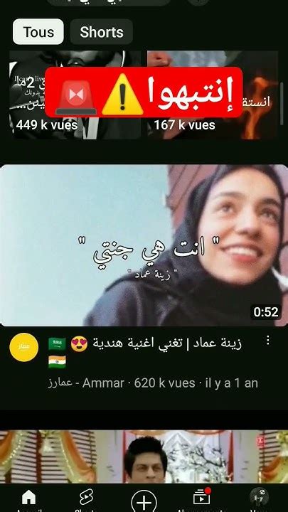 ما حد يسوي ترتد الهندي⚠️🚨 Youtube