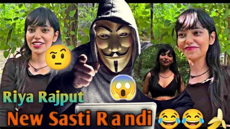 Sasti R Ndi 😂😂roast Riya Rajput Call Girl Riyarajpoot Up Se Hai Youtube