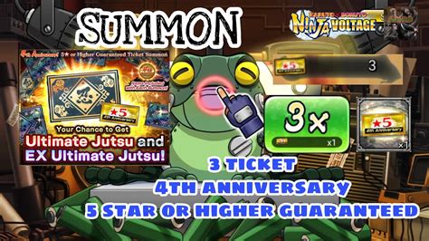 SUMMON 3 TICKET 4TH ANNIVERSARY 5 STAR OR HIGHER GUARANTEED NXB NV