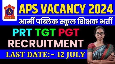 APS AWES TEACHER RECRUITMENT 2024 2025 ARMY SCHOOL VACANCY 2024