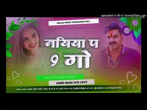 Dj Malai Music nathiya pe 9go dj song नथय पs 9 ग pawan singh new