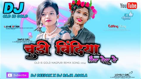 Chudi Bindiya Toke A Line Debu Re Nagpuri Remix Song 2024 DJ DEEPAK X