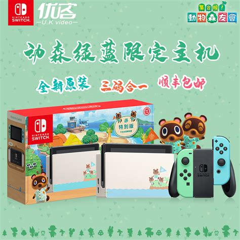 （今日10折）【现货】任天堂switch Ns Oled新型续航增强版游戏主机 7英寸屏幕 64内存家用电视体感震动游戏机 日版 港版—家用游戏机