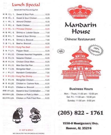 Menu Of Mandarin House Chinese Restaurant In Birmingham Al 35216