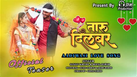 तर दलबर Taru Dilbar Official Adiwasi love Song Teaser 2023